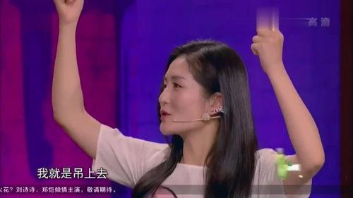 沈腾爆料谢娜视频,视频曝光笑料连连