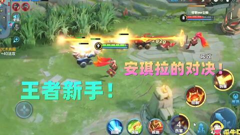 王者牛哥爆料视频下载免费,免费下载游戏视频，揭秘热门英雄玩法与技巧